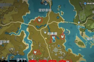 《玩转原神攻略指南》（探索神秘世界，成为真正的旅行家！）