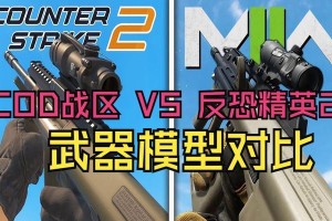 使命召唤19战区2第一赛季新增组合包一览（最全组合包攻略，助你轻松上分）