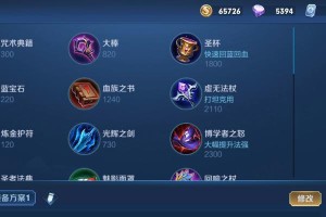 开黑日记上单出装攻略（带你征服上单领域，成为无敌战神！）