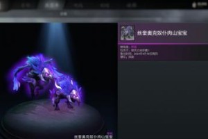 Dota光之守卫出装攻略（揭秘光之守卫出装，玩转战场节奏）