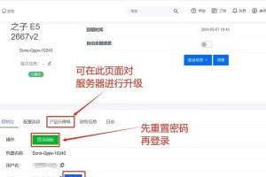 《探索无尽的森林世界——《森林游戏》联机攻略》（打造完美生存团队，畅享精彩游戏体验）