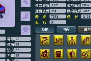 《梦幻吸血鬼技能搭配攻略》（提升战斗实力，解密最强组合！）