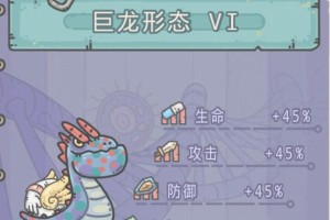 《最强蜗牛》游戏攻略（探秘“海上黄金”的秘密）