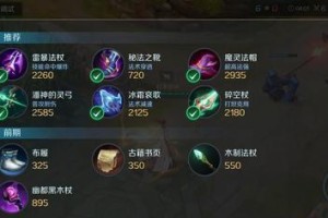 黄刀远程英雄出装攻略（以黄刀为主的远程英雄出装技巧与建议）