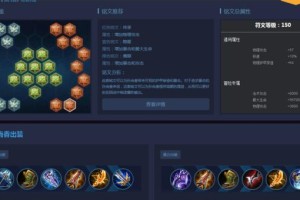 兰陵王秒杀铭文出装攻略（无敌兰陵王，铭文出装让你秒杀全场）