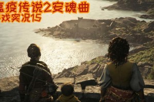 瘟疫传说2技能升级攻略（秘籍揭示）