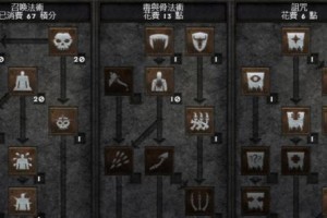传奇霸主法师技能攻略（探索法师技能树，成为传奇霸主）