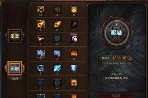 青丘法宝技能选择攻略（青丘法宝技能选择攻略，助你成为顶级玩家）