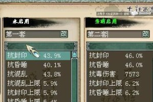 大话男仙技能升级攻略（轻松掌握技能升级方法，成就无敌仙界之王）