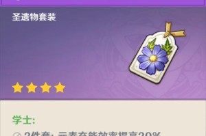 原神五郎纯岩队玩法，打造无敌团队！（五郎怎么配队？攻略大揭秘！）