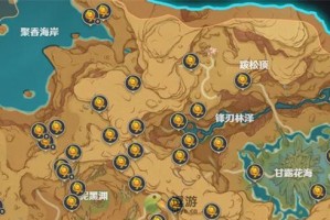 《原神》地区探索度提升秘籍（提升地区探索度的终极方法）