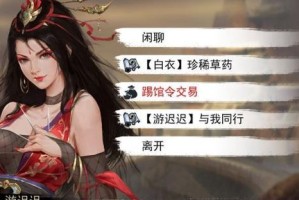 《我的侠客》游戏中如何获取银环刀法？（掌握攻略，轻松拥有银环刀法！）