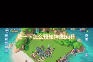 海岛奇兵手机版攻略（掌握关键策略，成为无敌王者）