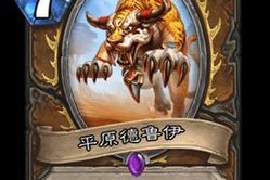 德鲁伊出装攻略（探索装备策略，解锁德鲁伊的潜能）