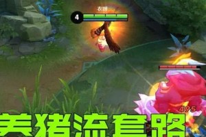 张大仙教你如何以寒冰出装的攻略（打造无敌寒冰，秒杀全场！）