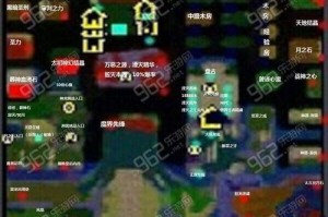 《傲斗凌天1.68出装攻略》