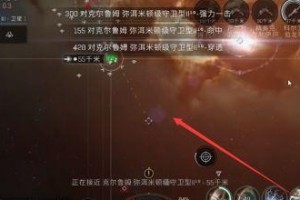 《EVE手游》如何高效出售物品（以游戏为主，实用技巧一网打尽）
