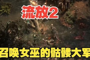 流放之路战士出装攻略（深入探索流放之路战士的装备选择与技巧）