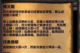 《魔兽世界》怀旧服（解锁传奇武器！跟随指南完成束缚之影任务）