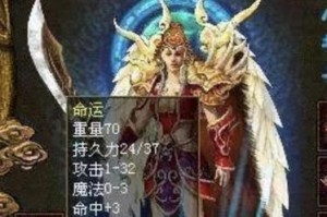 揭秘伯贤攻略的欺诈游戏（逐个击破伯贤的诡计，成为游戏胜者的秘诀）