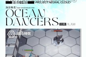 《少前云图计划》游戏母猪石获取攻略（从零开始，轻松获取游戏必须品！）