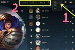 《英雄联盟手游》Q币礼包领取指南（手把手教你领取限时礼包，免费获取游戏道具）