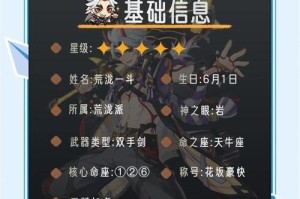 原神种门角色攻略（成为真正的种子玩家，掌握角色战斗技巧的关键！）