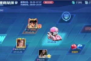 《跑跑卡丁车》熊猫车加点推荐（提升游戏乐趣，让熊猫车更强大！）
