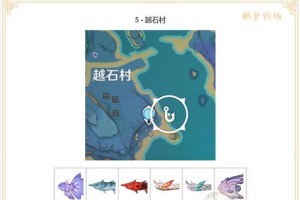 原神吊鱼冒险攻略