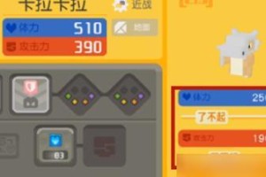 《宝可梦大探险》游戏攻略（如何应对精灵太多的情况？）