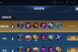 貂蝉的玩法铭文出装攻略（解锁貂蝉的强大实力，打造无敌女神！）