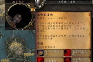 《魔兽世界》怀旧服荣誉奖励坐骑攻略（挑战荣誉，驾驭坐骑，快速获得荣誉奖励）