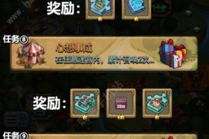 《怒斩三国刷将攻略》（挑战极限，征服三国！）