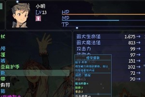 《大千世界》游戏哥布林之森资源全解析（探究哥布林之森的秘密，助你成为大千世界的王者）