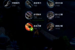 大仙出装打法攻略（打法要点、装备选择、技巧讲解、胜利法宝一览）