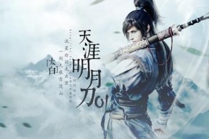 天刀手游星渊攻略大全（掌握玩法技巧，享受游戏乐趣！）
