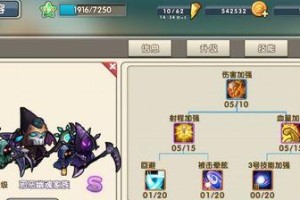 《以召唤与合成2攻略英雄技能》（解锁技能提升实力，打造无敌战队）