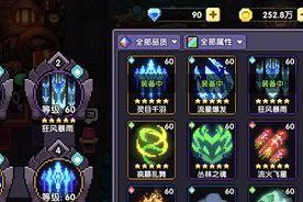 探索勇者正宗技能搭配攻略（发掘勇者正宗技能，实现无敌战斗！）
