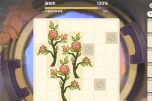 原神药材攻略（草木繁花绽放，奥秘等待解开——原神药材攻略）
