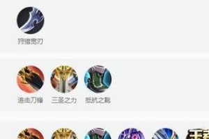以墨子惩戒铭文出装攻略——攻守兼备，助你称霸战场