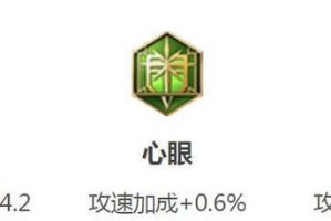 手游扁鹊攻略（用正确的出装与策略，让扁鹊成为你的得力助手！）