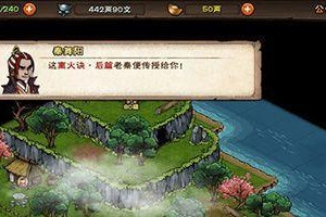 烟雨江湖门派玩法详解（少林寺攻略教你如何提升实力）