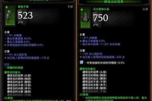 《猎魔觉醒法师技能攻略——解锁无尽力量》（掌握技能要领，成为强大的法师）