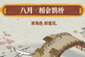 如何提高以《江南百景图》游戏招揽客人的反应（探讨有效招揽客人的方法和技巧，从而提高游戏销售）