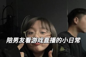 玩转聊天攻略游戏，让你的男朋友对你难以抗拒（掌握关键技巧，成为他心中的女神）