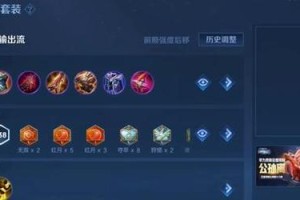 《寒冰出装符文最新攻略》（为你揭秘寒冰出装符文的绝佳选择！）