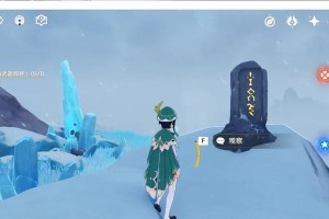 原神符文攻略（探索原神世界中的符文之力，提升战力与实力）