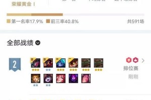 卡牌游戏攻略（构建强大阵容，战无不胜的秘诀大揭密）