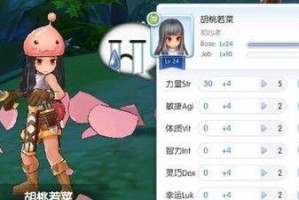 掌握魅魔鞭打技能，打造强力角色（以魅魔鞭打技能加点攻略助您战无不胜！）