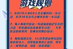 卧底养宠物攻略（解密卧底身份，与宠物共度快乐时光）
